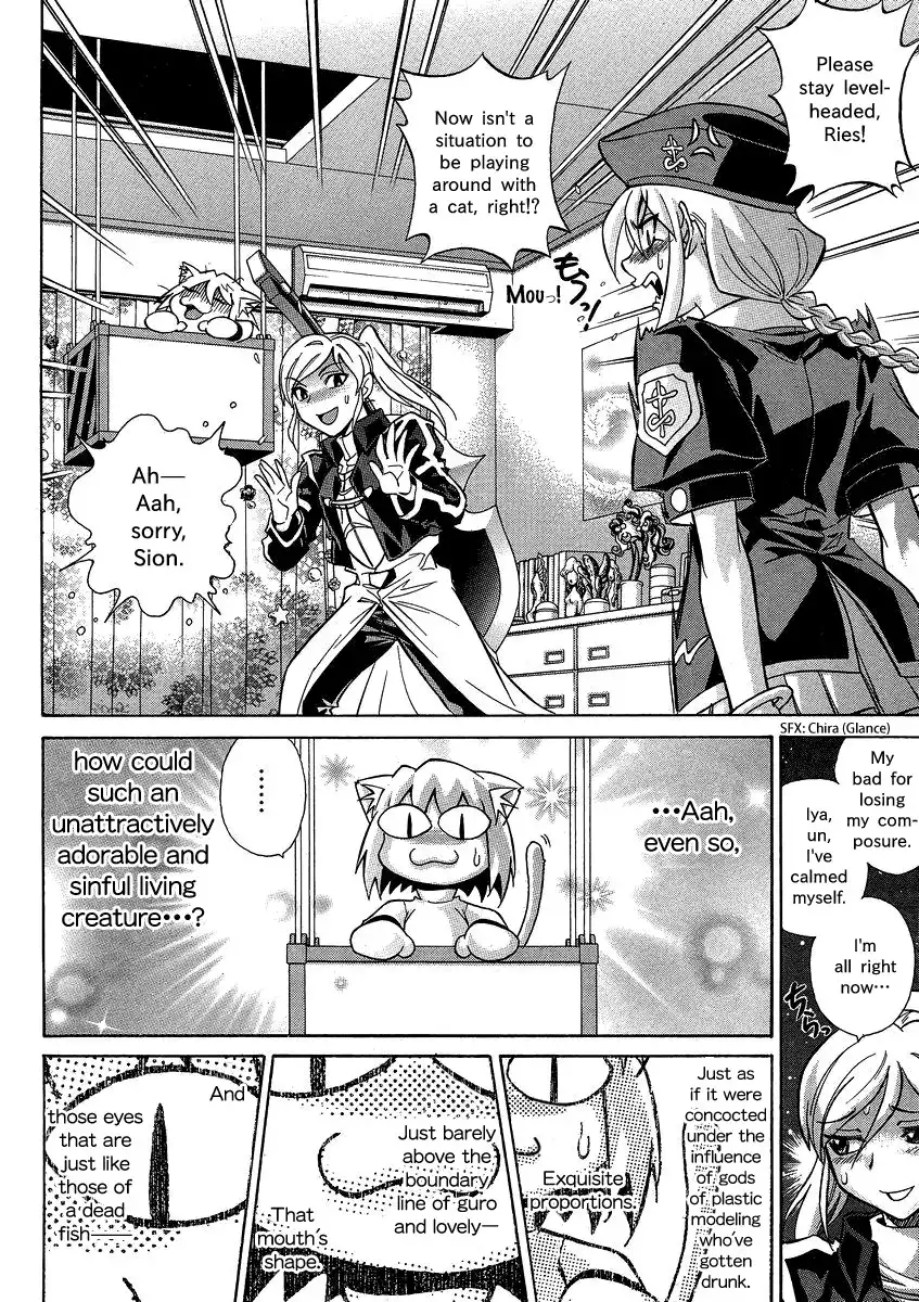 Melty Blood X Chapter 4 3